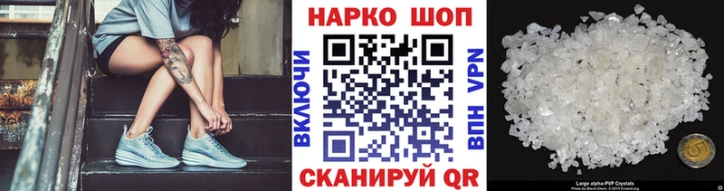 Все наркотики Ясный Alpha-PVP COCAIN МЕФ ГАШИШ