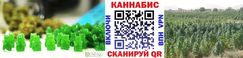 Еда ТГК марихуана  Ясный 