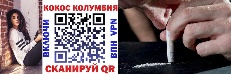 Кокаин Fish Scale  где купить наркотик  Ясный 