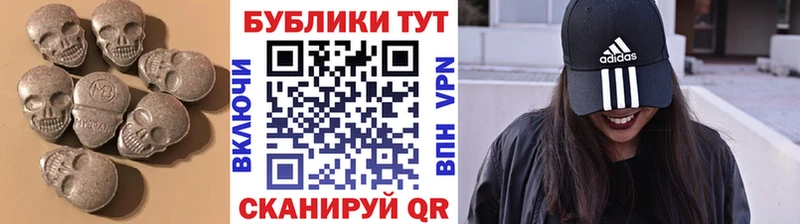 Ecstasy XTC  купить  сайты  Ясный 