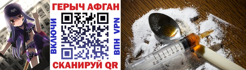 mega   Ясный  ГЕРОИН белый  закладки 