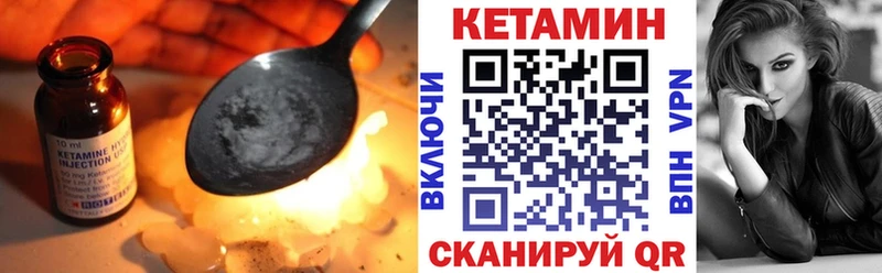 продажа наркотиков  Ясный  Кетамин VHQ 