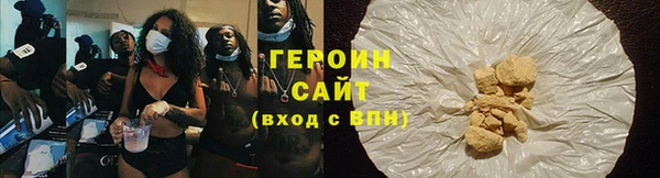 2c-b Абинск