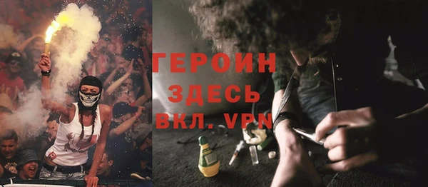 шишки Алзамай