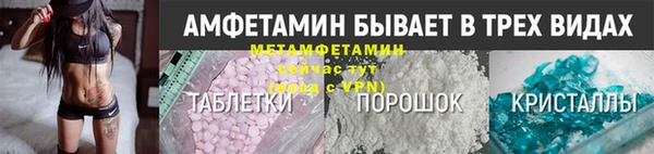 первитин Абдулино