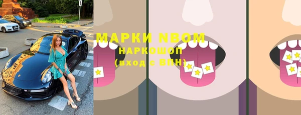 apvp Абаза