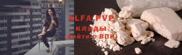 первитин Абдулино