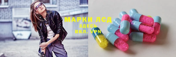 первитин Абдулино