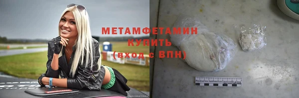 2c-b Абинск