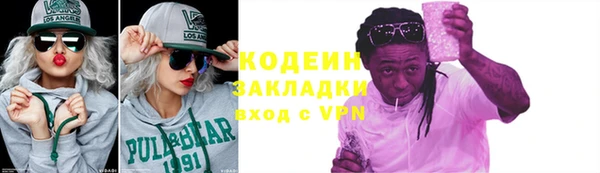 2c-b Абинск