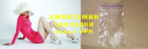 каннабис Новозыбков