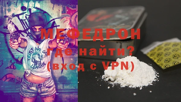 первитин Абдулино