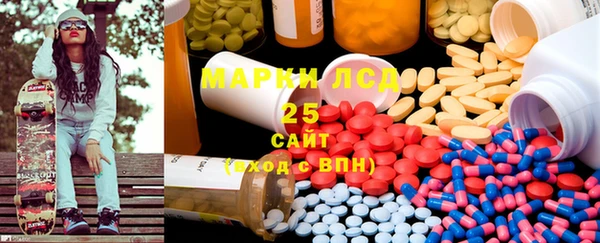 2c-b Абинск