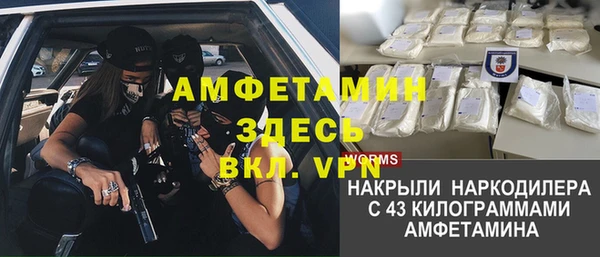 первитин Абдулино