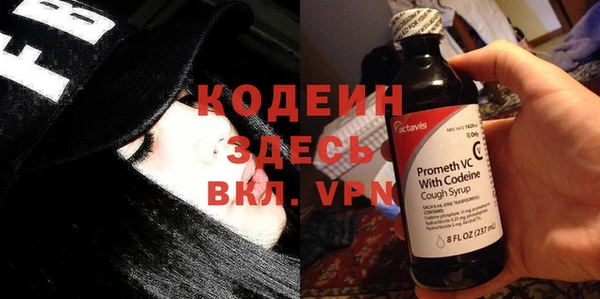 первитин Абдулино