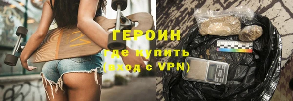 первитин Абдулино