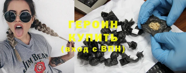 первитин Абдулино