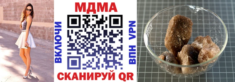 MDMA кристаллы  OMG онион  Ясный  закладки 