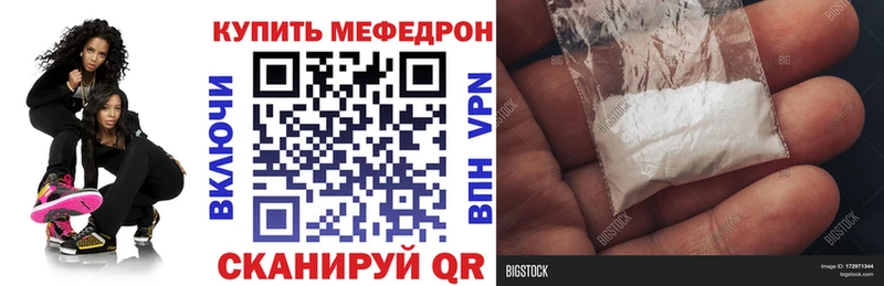 наркошоп kraken онион МЕФ mephedrone Ясный