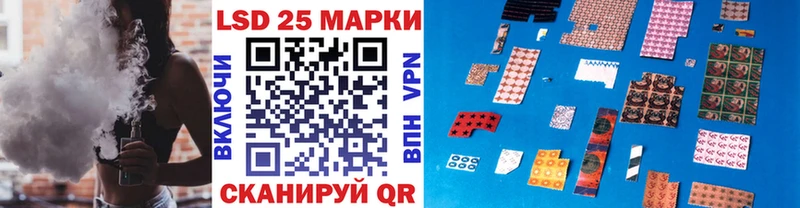 где купить наркотик  Ясный  мега маркетплейс  Марки 25I-NBOMe 1500мкг 