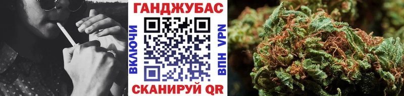 наркотики  Ясный  Марихуана план 